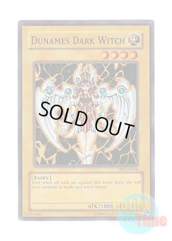 画像1: 英語版 TP8-EN004 Dunames Dark Witch デュナミス・ヴァルキリア (スーパーレア)