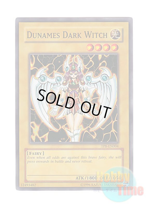 画像1: 英語版 TP8-EN004 Dunames Dark Witch デュナミス・ヴァルキリア (スーパーレア) (1)