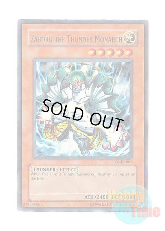 画像1: 英語版 TP8-EN006 Zaborg the Thunder Monarch 雷帝ザボルグ (レア) (1)