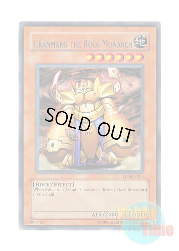 画像1: 英語版 TP8-EN007 Granmarg the Rock Monarch 地帝グランマーグ (レア) (1)
