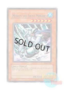 画像1: 英語版 TP8-EN008 Mobius the Frost Monarch 氷帝メビウス (レア)
