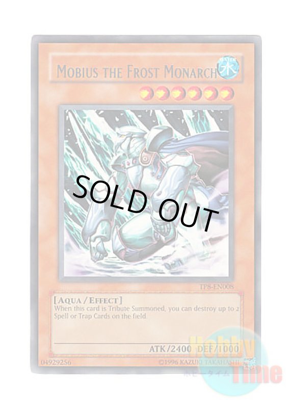 画像1: 英語版 TP8-EN008 Mobius the Frost Monarch 氷帝メビウス (レア) (1)