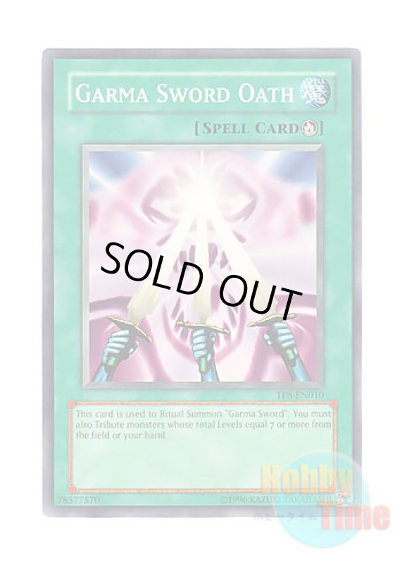 画像1: 英語版 TP8-EN010 Garma Sword Oath ガルマソードの誓い (ノーマル) (1)
