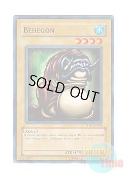画像1: 英語版 TP8-EN014 Behegon ベヒゴン (ノーマル)