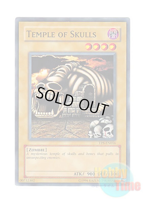 画像1: 英語版 TP8-EN016 Temple of Skulls 髑髏の寺院 (ノーマル) (1)