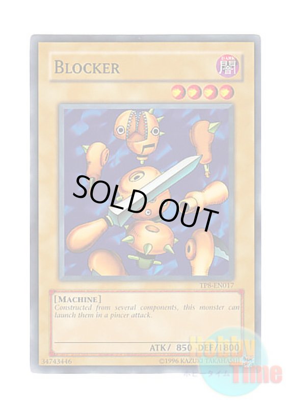 画像1: 英語版 TP8-EN017 Blocker ブロッカー (ノーマル) (1)