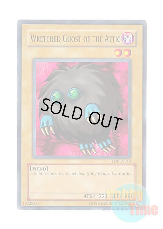 画像1: 英語版 TP8-EN018 Wretched Ghost of the Attic 屋根裏の物の怪 (ノーマル) (1)