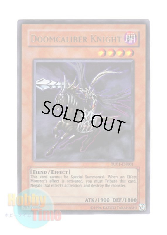 画像1: 英語版 TU01-EN001 Doomcaliber Knight 死霊騎士デスカリバー・ナイト (ウルトラレア) (1)