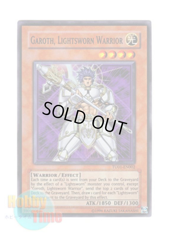 画像1: 英語版 TU01-EN002 Garoth, Lightsworn Warrior ライトロード・ウォリアー ガロス (スーパーレア) (1)