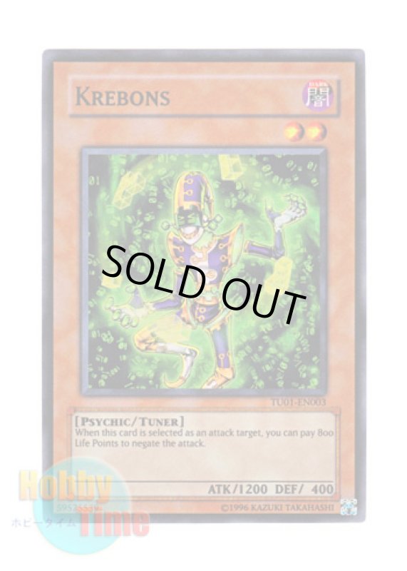 画像1: 英語版 TU01-EN003 Krebons クレボンス (スーパーレア) (1)