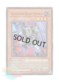画像1: 英語版 TU01-EN004 Gladiator Beast Samnite 剣闘獣サムニテ (スーパーレア)