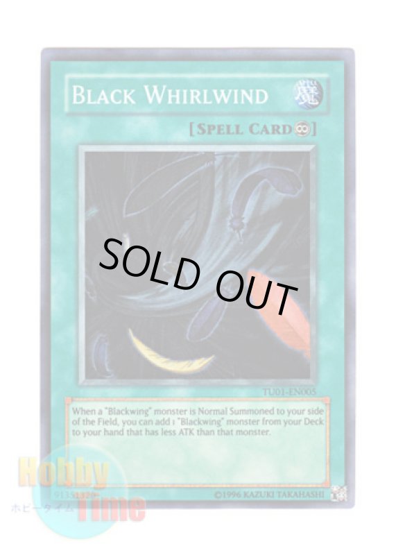 画像1: 英語版 TU01-EN005 Black Whirlwind 黒い旋風 (スーパーレア) (1)