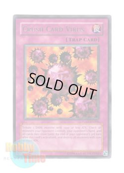 画像1: 英語版 TU01-EN006 Crush Card Virus 死のデッキ破壊ウイルス (レア)