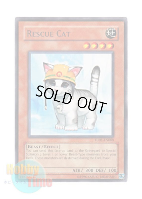 画像1: 英語版 TU01-EN008 Rescue Cat レスキューキャット (レア) (1)