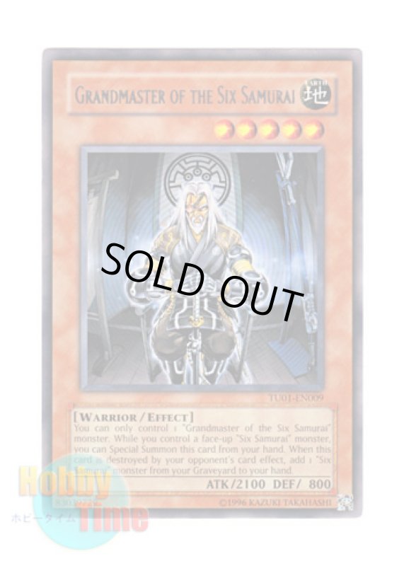 画像1: 英語版 TU01-EN009 Grandmaster of the Six Samurai 六武衆の師範 (レア) (1)