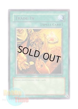 画像1: 英語版 TU01-EN010 Trade-In トレード・イン (レア)