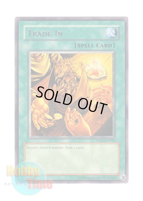 画像1: 英語版 TU01-EN010 Trade-In トレード・イン (レア) (1)