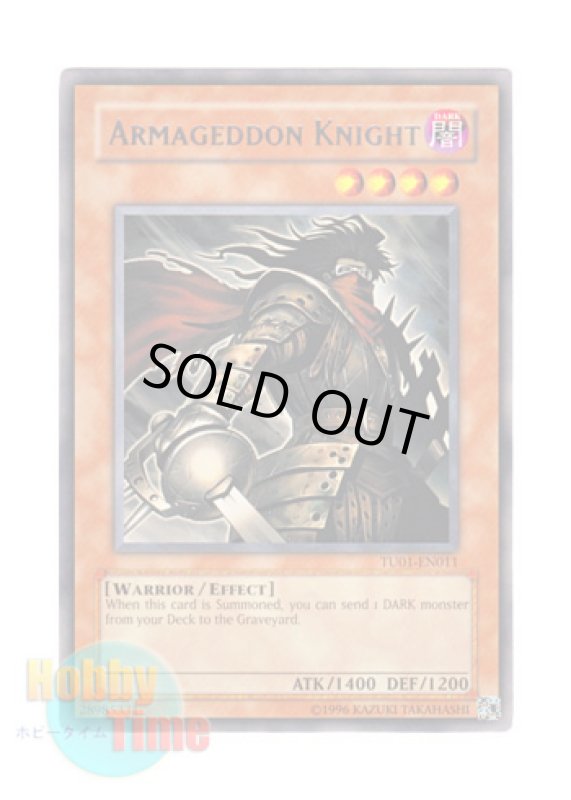 画像1: 英語版 TU01-EN011 Armageddon Knight 終末の騎士 (レア) (1)
