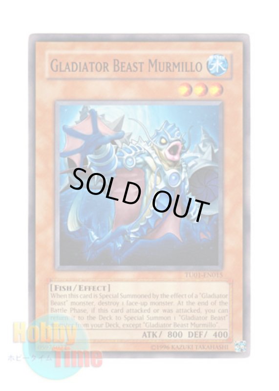 画像1: 英語版 TU01-EN015 Gladiator Beast Murmillo 剣闘獣ムルミロ (ノーマル) (1)
