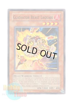 画像1: 英語版 TU01-EN017 Gladiator Beast Laquari 剣闘獣ラクエル (ノーマル)