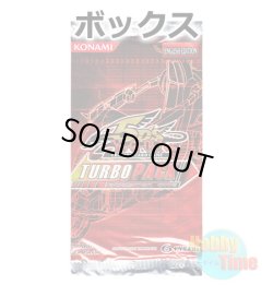 画像1: ★ ボックス ★英語版 Turbo Pack 1 ターボパック1