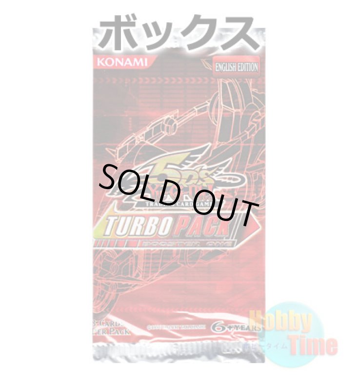 画像1: ★ ボックス ★英語版 Turbo Pack 1 ターボパック1 (1)