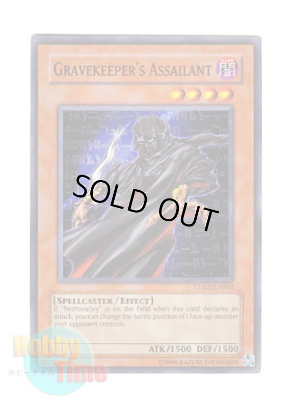 画像1: 英語版 TU02-EN002 Gravekeeper's Assailant 墓守の暗殺者 (スーパーレア) (1)