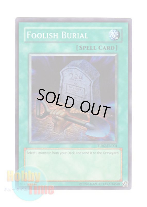画像1: 英語版 TU02-EN004 Foolish Burial おろかな埋葬 (スーパーレア) (1)