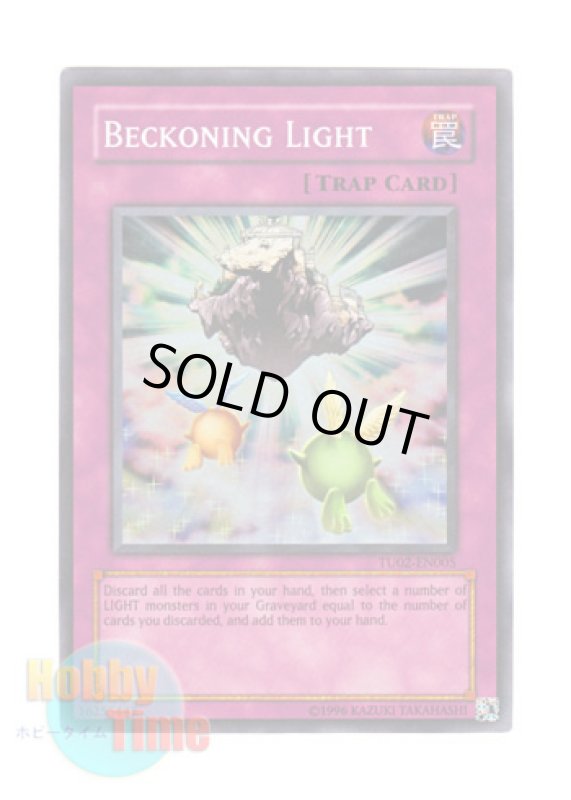 画像1: 英語版 TU02-EN005 Beckoning Light 光の召集 (スーパーレア) (1)