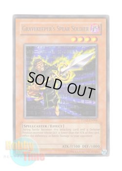 画像1: 英語版 TU02-EN006 Gravekeeper's Spear Soldier 墓守の長槍兵 (レア)
