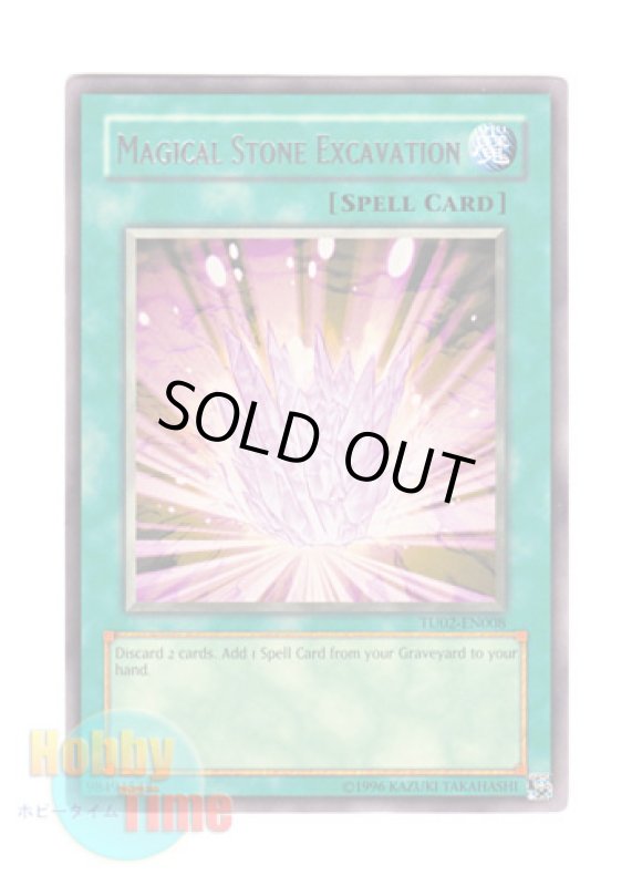 画像1: 英語版 TU02-EN008 Magical Stone Excavation 魔法石の採掘 (レア) (1)
