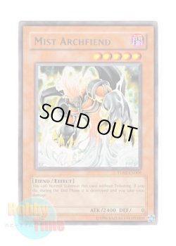 画像1: 英語版 TU02-EN009 Mist Archfiend ミストデーモン (レア)