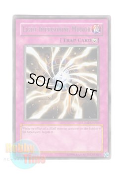 画像1: 英語版 TU02-EN010 Light-Imprisoning Mirror 閃光を吸い込むマジック・ミラー (レア)