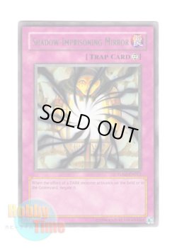 画像1: 英語版 TU02-EN011 Shadow-Imprisoning Mirror 暗闇を吸い込むマジック・ミラー (レア)