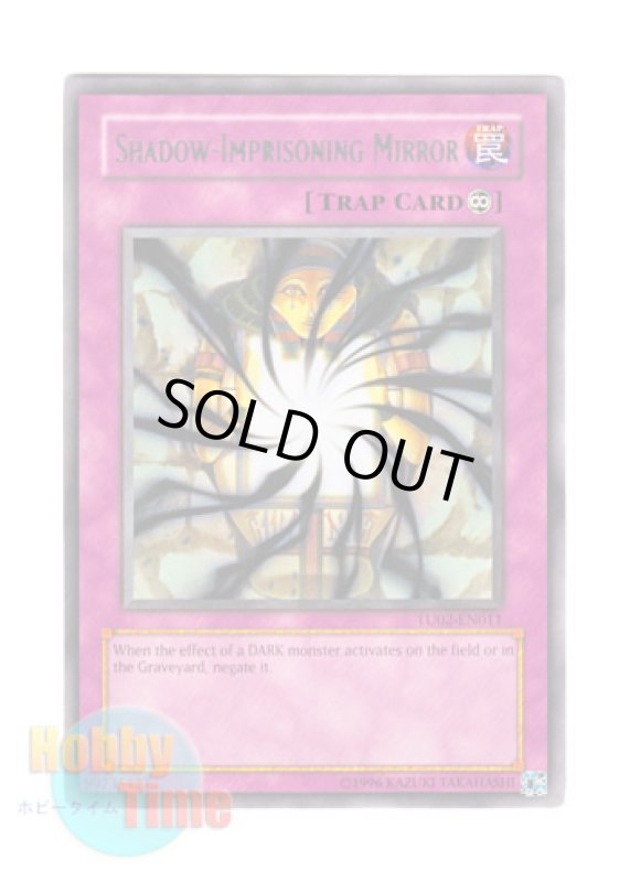 画像1: 英語版 TU02-EN011 Shadow-Imprisoning Mirror 暗闇を吸い込むマジック・ミラー (レア) (1)