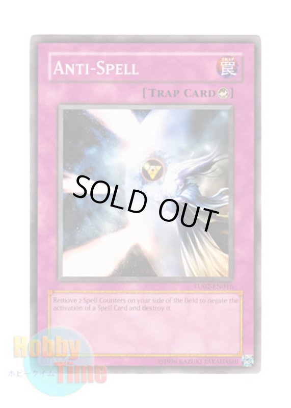 画像1: 英語版 TU02-EN016 Anti-Spell 対抗魔術 (ノーマル) (1)