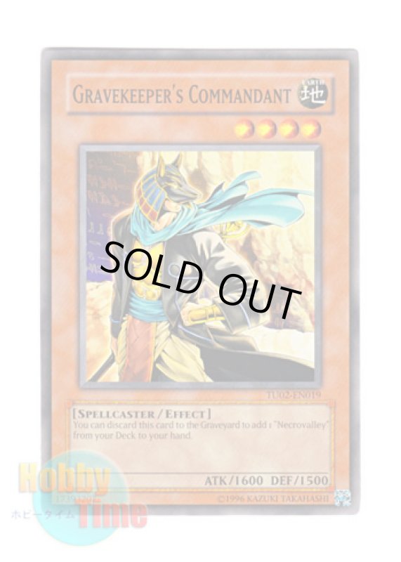 画像1: 英語版 TU02-EN019 Gravekeeper's Commndant 墓守の司令官 (ノーマル) (1)