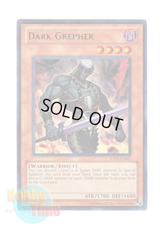 画像1: 英語版 TU03-EN001 Dark Grepher ダーク・グレファー (ウルトラレア) (1)