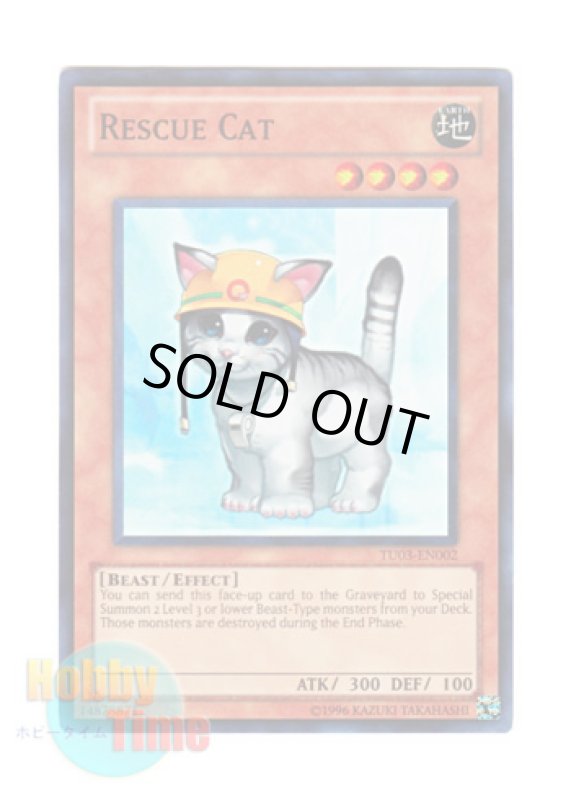 画像1: 英語版 TU03-EN002 Rescue Cat レスキューキャット (スーパーレア) (1)