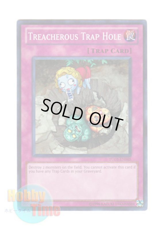 画像1: 英語版 TU03-EN005 Treacherous Trap Hole 狡猾な落とし穴 (スーパーレア) (1)