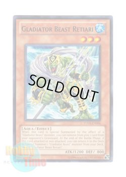 画像1: 英語版 TU03-EN006 Gladiator Beast Retiari 剣闘獣レティアリィ (レア)