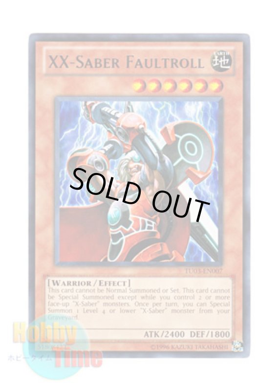 画像1: 英語版 TU03-EN007 XX-Saber Faultroll ＸＸ－セイバー フォルトロール (レア) (1)
