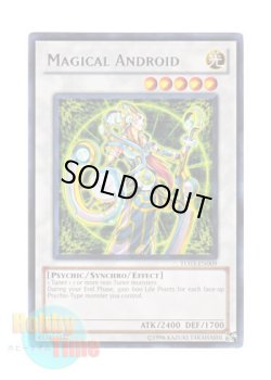 画像1: 英語版 TU03-EN009 Magical Android マジカル・アンドロイド (レア)