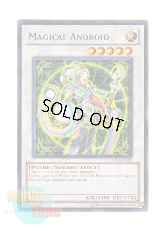 画像1: 英語版 TU03-EN009 Magical Android マジカル・アンドロイド (レア) (1)