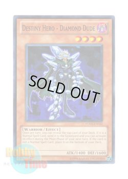 画像1: 英語版 TU03-EN012 Destiny Hero - Diamond Dude  Ｄ－ＨＥＲＯ ダイヤモンドガイ (ノーマル)