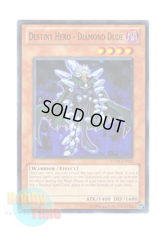 画像1: 英語版 TU03-EN012 Destiny Hero - Diamond Dude  Ｄ－ＨＥＲＯ ダイヤモンドガイ (ノーマル) (1)