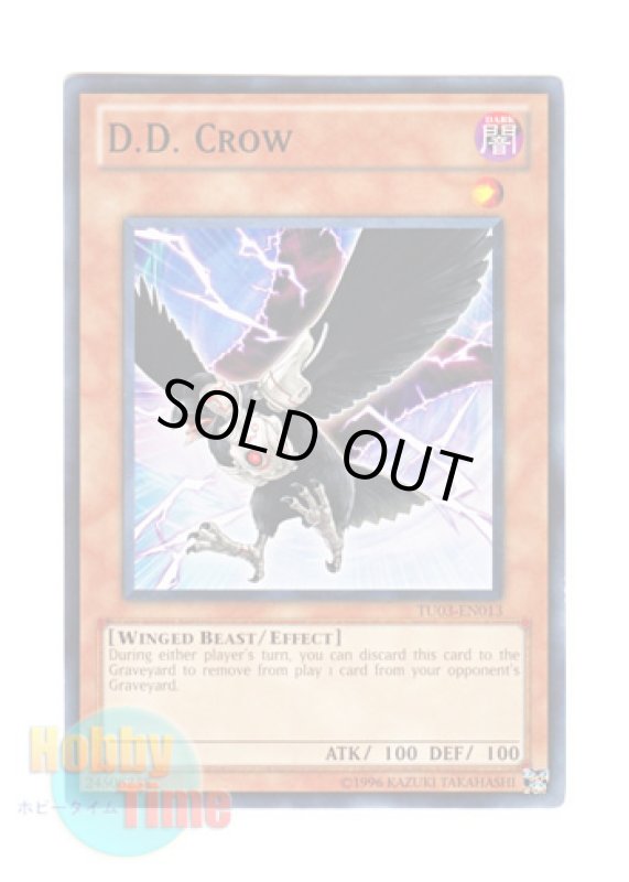 画像1: 英語版 TU03-EN013 D.D. Crow Ｄ.Ｄ.クロウ (ノーマル) (1)