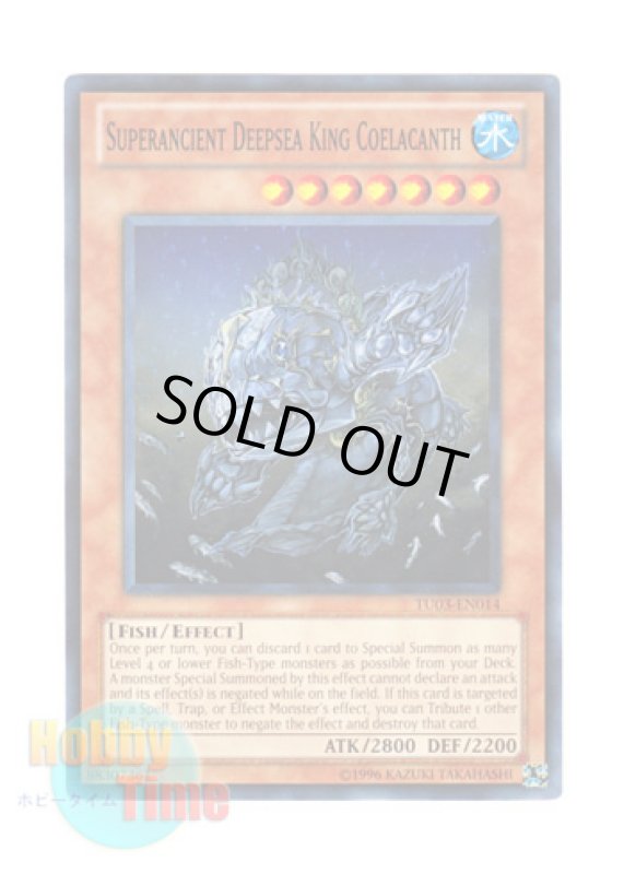 画像1: 英語版 TU03-EN014 Superancient Deepsea King Coelacanth 超古深海王シーラカンス (ノーマル) (1)