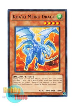 画像1: 英語版 TU03-EN015 Koa'ki Meiru Drago コアキメイル・ドラゴ (ノーマル)