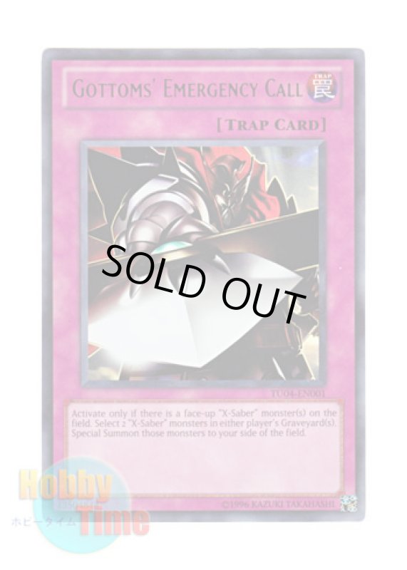 画像1: 英語版 TU04-EN001 Gottoms' Emergency Call ガトムズの緊急指令 (ウルトラレア) (1)
